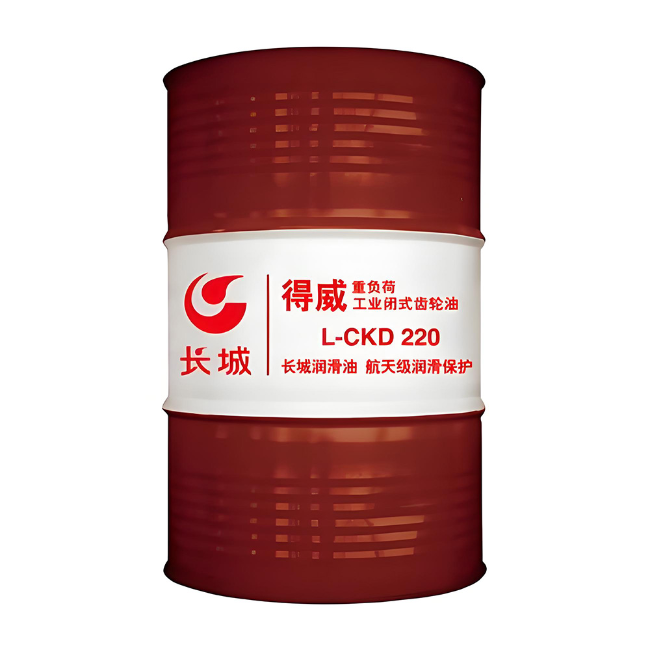 南丹长城得威工业闭式齿轮油CKD